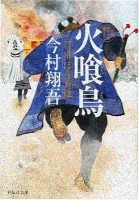 草莓视频ios在线观看古风动漫封面